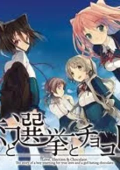 Koi to Senkyo to Chocolate