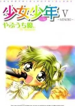 Chắp Cánh ước Mơ