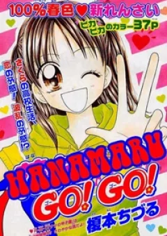 Hanamaru Go! Go!