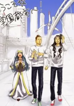 Khi Chúa và Đức Phật tới thành phố học viện