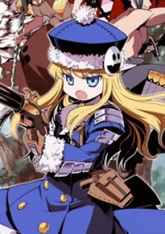 Sekaiju no Meikyuu II