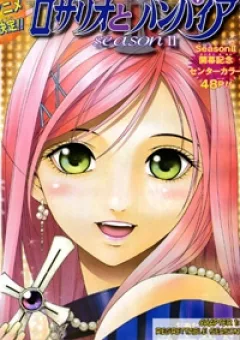 Cô Nàng Ma Cà Rồng II