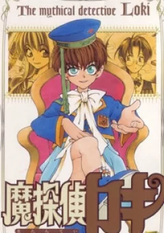 The Mytical Detective Loki