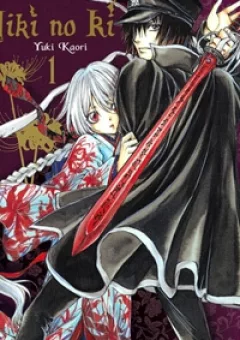 Foreign Land Of Ogres