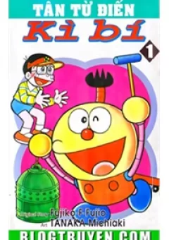 Tân từ điển kỳ bí