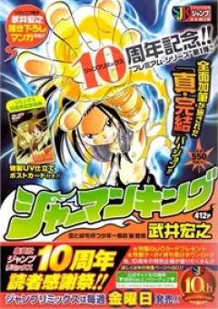 Những câu chuyện Siêu ngắn bộ tộc Patch