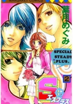 Bí Mật Tình Báo -ICA