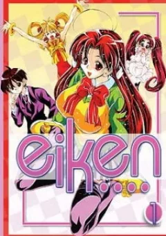 Eiken