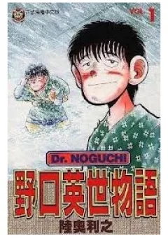 Từ trong gian khó