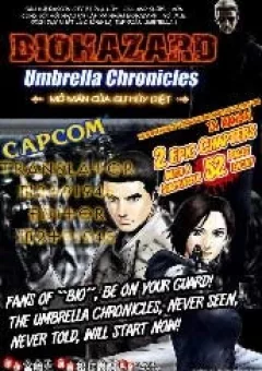 Resident Evil Umbrella Chronicles