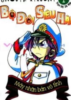 Bộ Đôi Siêu Hài