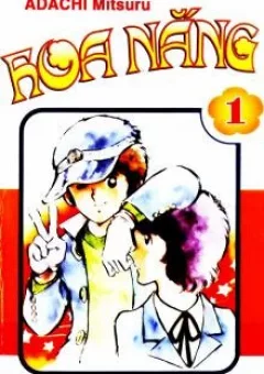 Hiatari Ryoukou! (Hoa nắng)