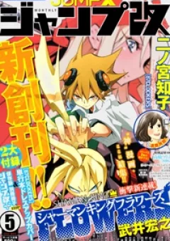 Vua pháp thuật phần 2