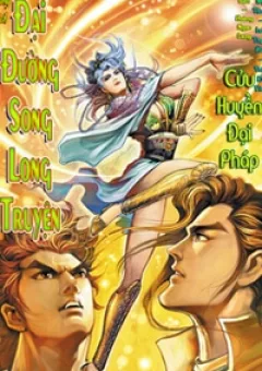 Đại Đường Song Long Truyện