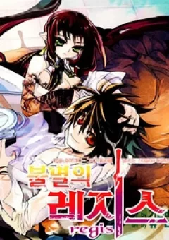 Immortal Regis