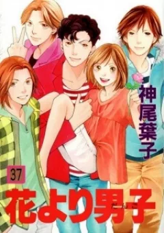 Con Nhà Giàu Ngoại Truyện