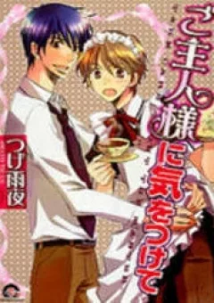 Goshujinsama Ni Kiwotsukete