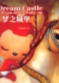 Giấc mơ của Ali