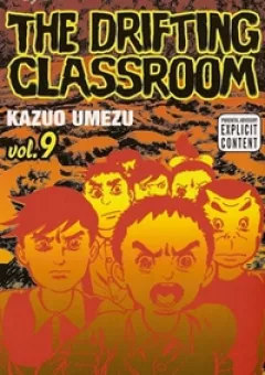 Drifting Classroom