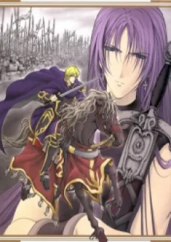 Fire Emblem-Hasha no Tsurugi