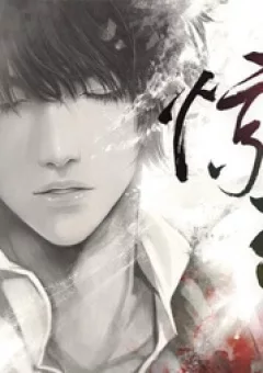 Đạo mộ bút ký DJ - Kinh trập