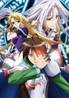 Densetsu no Yusha no Densetsu