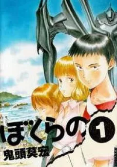 Trò Chơi Kinh Hoàng