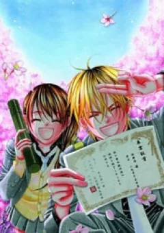 Boku no Hatsukoi wo Kimi ni Sasagu