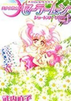 Tuyển tập truyện ngắn Thủy Thủ Mặt Trăng