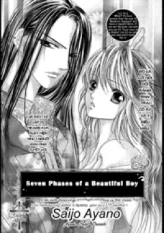 Bishounen Shichihenge