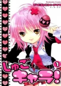 Shugo Chara