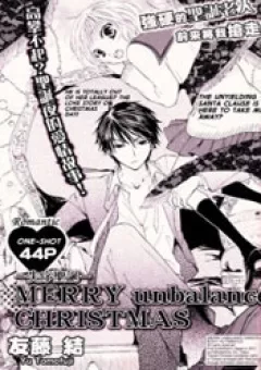Merry Unbalance Christmas