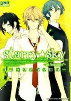 Starry Sky - In Summer