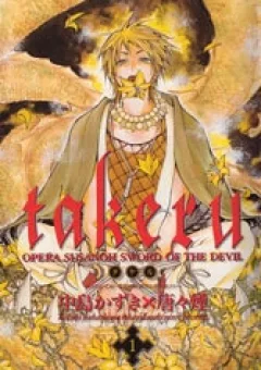 Takeru - Opera Susanoh Sword of the Devil