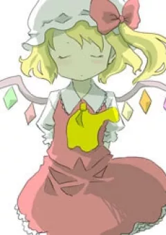 Touhou - A Bright Future