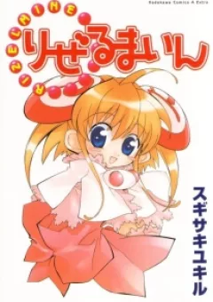 Cô vợ bất đắc dĩ