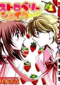 Strawberry Shake Sweet