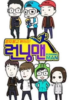 Running Man