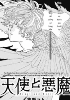 Angel And Devil