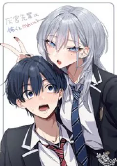 Haimiya-Senpai Vừa Đáng Sợ Lại Vừa Đáng Yêu!