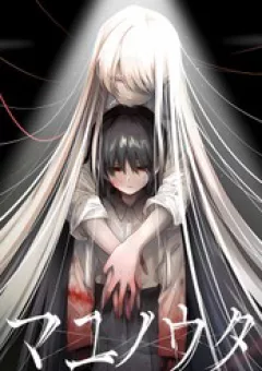 Mayu No Uta - Khúc Hát Của Mayu