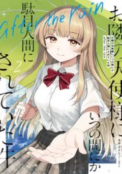 Thiên Sứ Nhà Bên: Sau Cơn Mưa