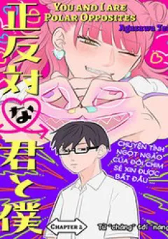 Seihantai Na Kimi To Boku