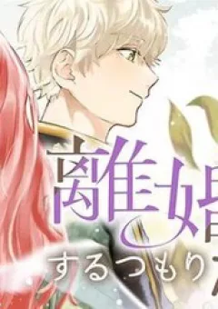 Rikon Suru Tsumori Datta.