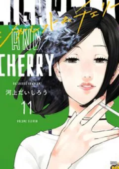 Thuốc Lá Senpai &amp; Kouhai 'Anh Đào'