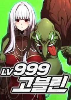 Goblin Cấp 999