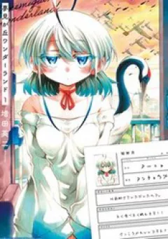 Ngọn Đồi Ước Mơ Wonderland