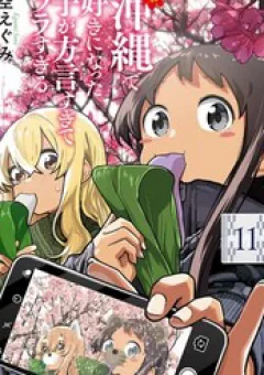 Cô Gái Tôi Yêu Ở Okinawa Nói Tiếng Địa Phương, Mà Tôi Chẳng Hiểu Gì Hết