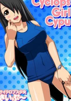 Cyclops Shoujo Saipu (Cô Em Gái Khổng Lồ)