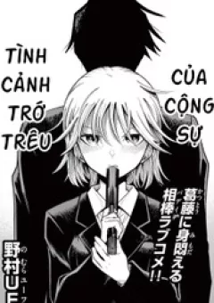 Tình Cảnh Trớ Trêu Của Cộng Sự